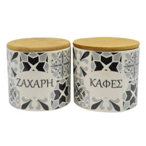 Σετ Βάζα Ζάχαρης-Καφέ Μαύρο Γκρι